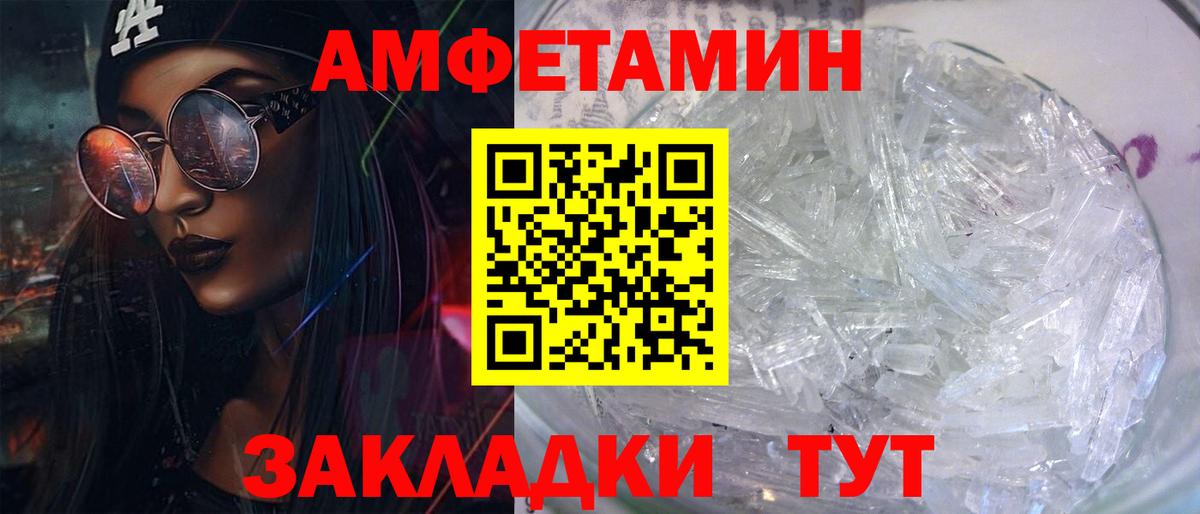 Кольчугино  дарк нет клад  Amphetamine  Вход с VPN  АМФ Розовый 