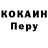 Alpha-PVP крисы CK Egor Zinovenko
