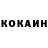 Кетамин VHQ Bernd Hase