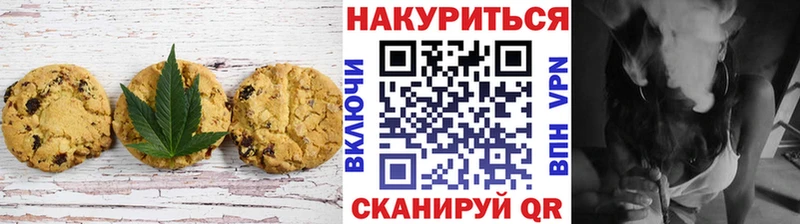 цена   darknet наркотические препараты  Печенье с ТГК марихуана  Кольчугино 