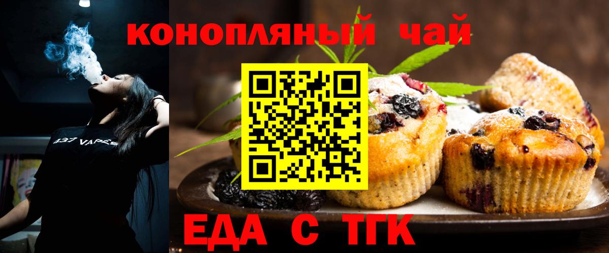 Кольчугино  Canna-Cookies марихуана  Вход с VPN 