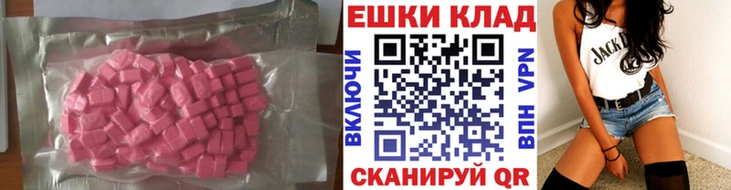 Экстази 280 MDMA Кольчугино