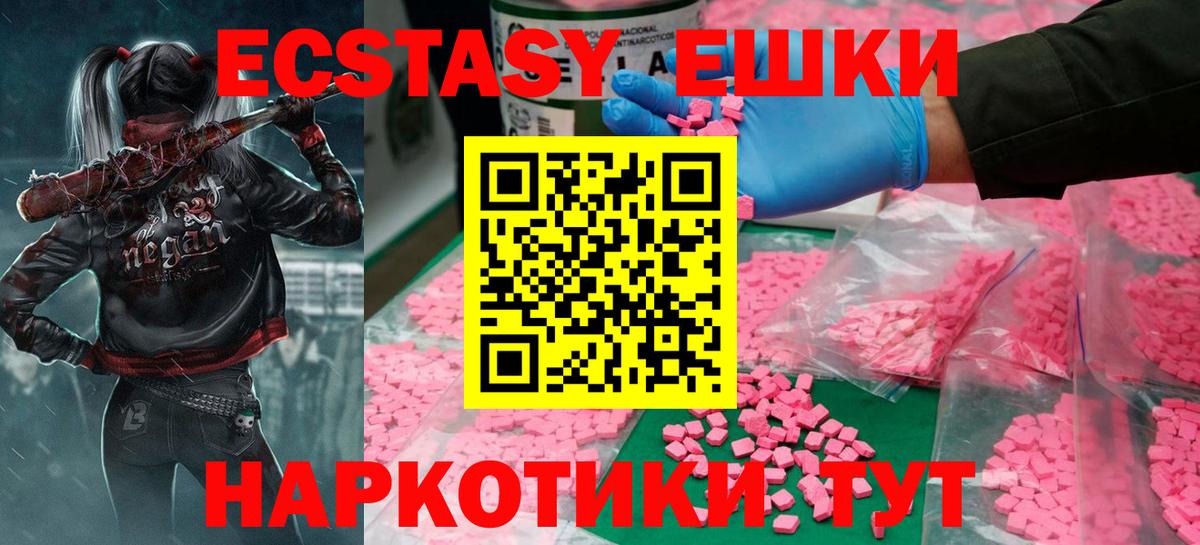 Экстази Philipp Plein Кольчугино