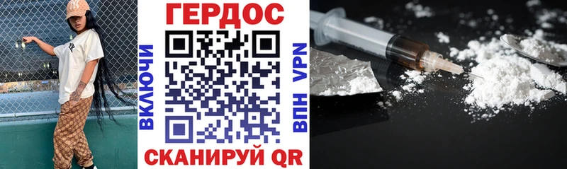 купить наркоту  Кольчугино  ГЕРОИН VHQ 