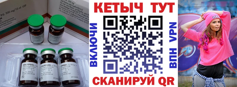 КЕТАМИН ketamine mega ссылки Кольчугино