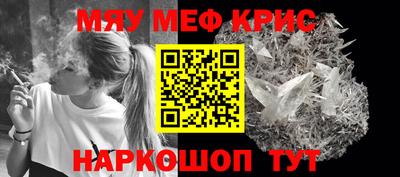 винт Гусь-Хрустальный