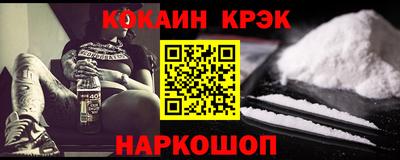 марихуана Гусиноозёрск