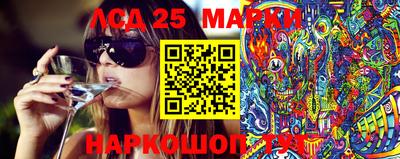 марихуана Гусиноозёрск