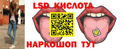 винт Гусь-Хрустальный