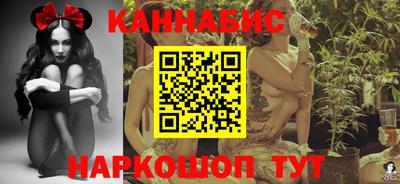 марихуана Гусиноозёрск