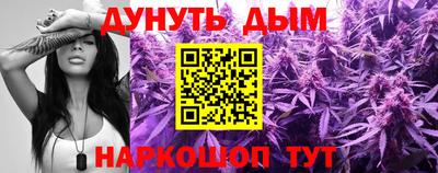 дистиллят марихуана Гусев