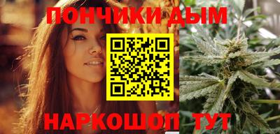 дистиллят марихуана Гусев