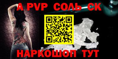 винт Гусь-Хрустальный
