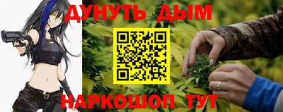 винт Гусь-Хрустальный