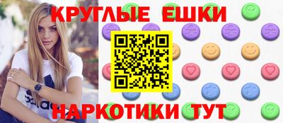 винт Гусь-Хрустальный