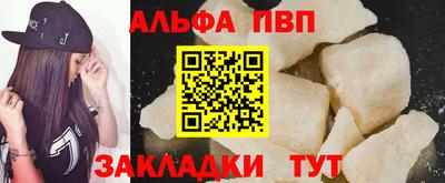винт Гусь-Хрустальный