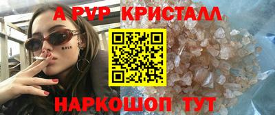 винт Гусь-Хрустальный