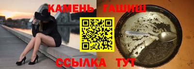 винт Гусь-Хрустальный