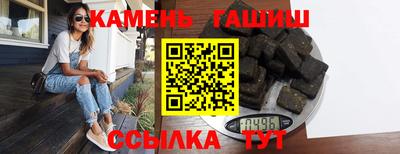 марихуана Гусиноозёрск
