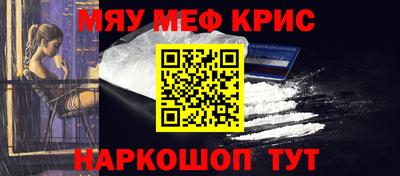 винт Гусь-Хрустальный