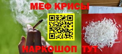 винт Гусь-Хрустальный