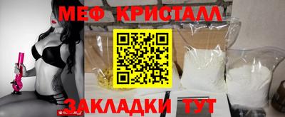 марихуана Гусиноозёрск