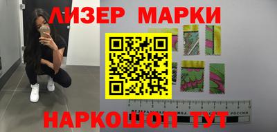марихуана Гусиноозёрск