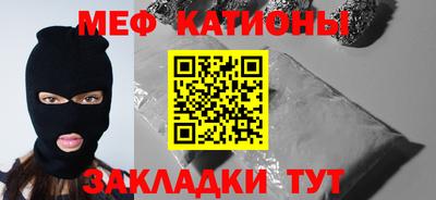 марихуана Гусиноозёрск