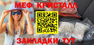 марихуана Гусиноозёрск