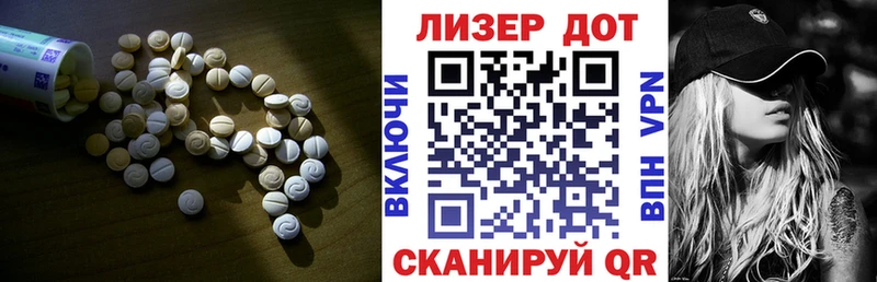 LSD-25 экстази ecstasy Кольчугино