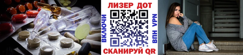 ЛСД экстази кислота Кольчугино