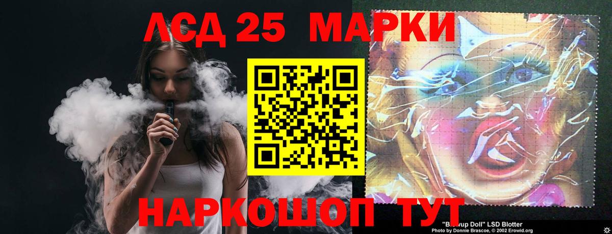 LSD-25 экстази ecstasy  Вход с VPN  MEGA вход  Кольчугино 