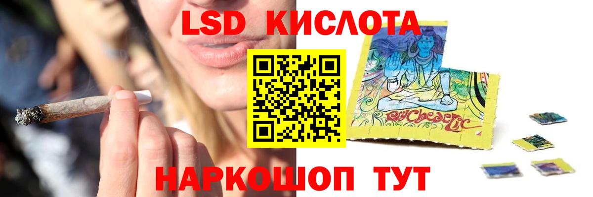 LSD-25 экстази кислота Кольчугино