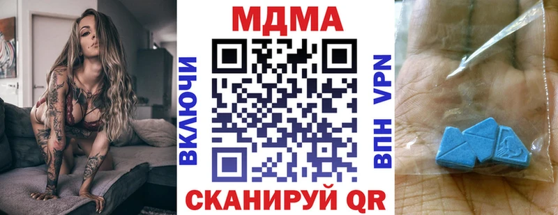 MDMA Molly  Кольчугино 