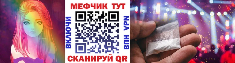 наркота  Кольчугино  МЕФ VHQ 