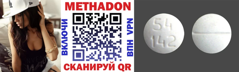 Метадон мёд  кракен вход  это клад  Кольчугино 