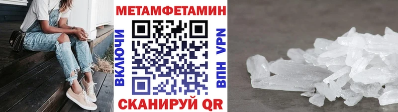 где можно купить наркотик  Кольчугино  Первитин Декстрометамфетамин 99.9% 