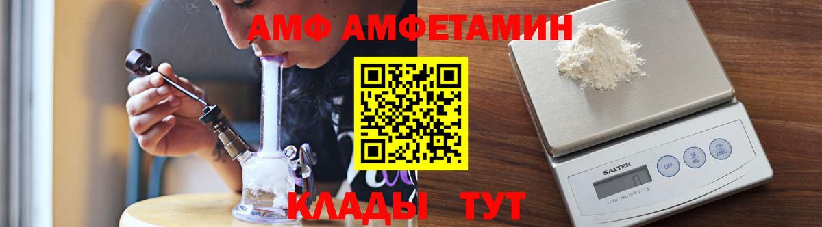 Метамфетамин винт  Вход с VPN  МЕТАМФЕТАМИН  Метамфетамин винт  Кольчугино 