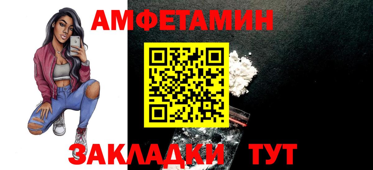 Первитин витя Кольчугино
