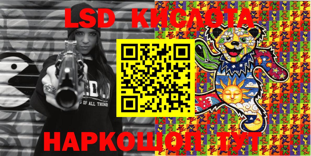 Кольчугино  Марки N-bome 1,8мг  Вход с VPN 