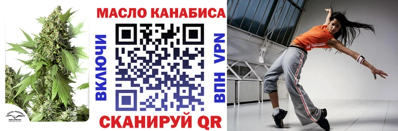 ТГК Wax  kraken зеркало  Кольчугино 