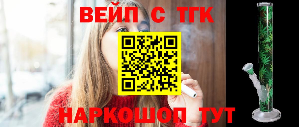 Дистиллят ТГК Wax Кольчугино