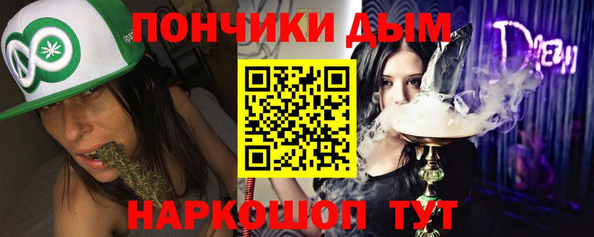 Канабис Bruce Banner  Конопля White Widow  Кольчугино  Вход с VPN 