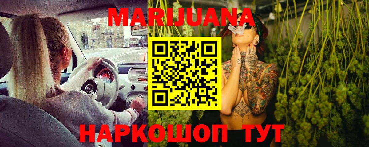 Меф  Кокаин  Вход с VPN  Где купить  Меф кристаллы  ГАШИШ  ГАШИШ  Кольчугино  Каннабис 